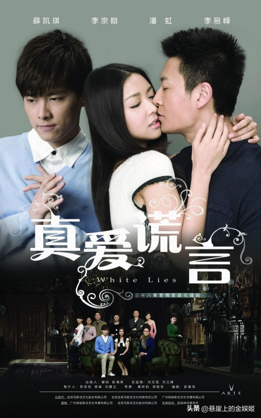 李易峰主演的5部剧,李易峰曾在央视看过的三部剧