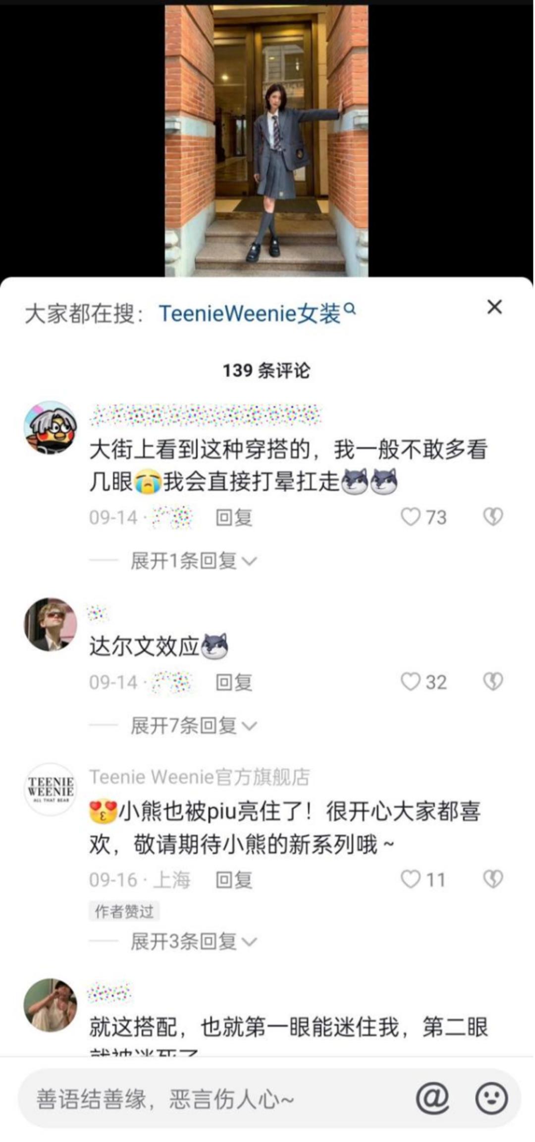 抖音电商超级品牌日攻略,抖音新品上架品牌力不够