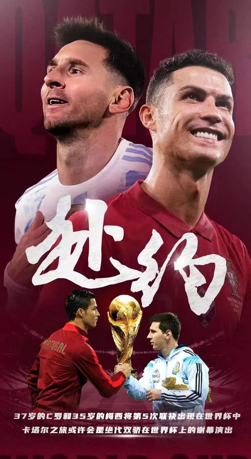 2022世界杯抽签在即体育足球火种延续