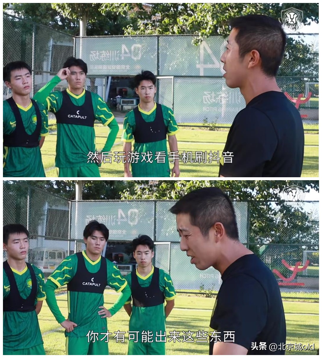 三位北京高中生，走进顺义国安基地，传承死磕精神，引起球迷热议