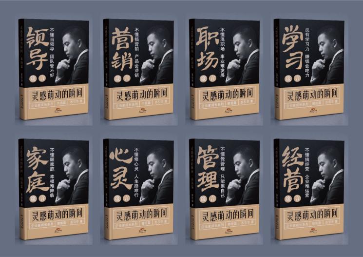 苏引华演讲100个经典,苏引华最新演讲文章