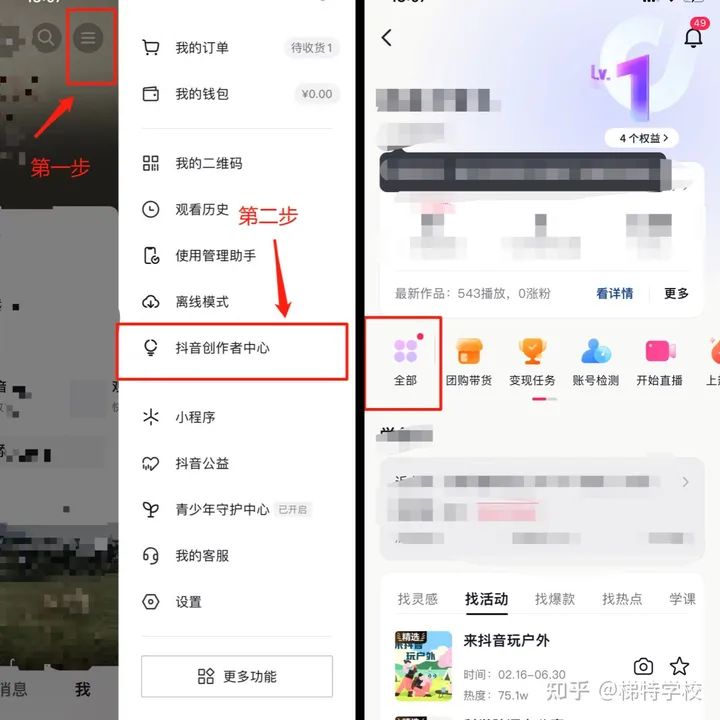 抖音游戏账号怎么才能快速起号,抖音账号该如何快速打上标签
