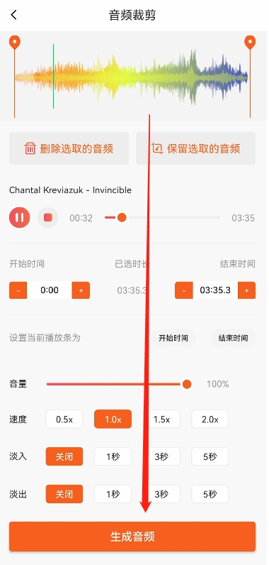 剪辑教程新手入门怎么剪辑音乐,音乐剪辑大师怎么剪辑