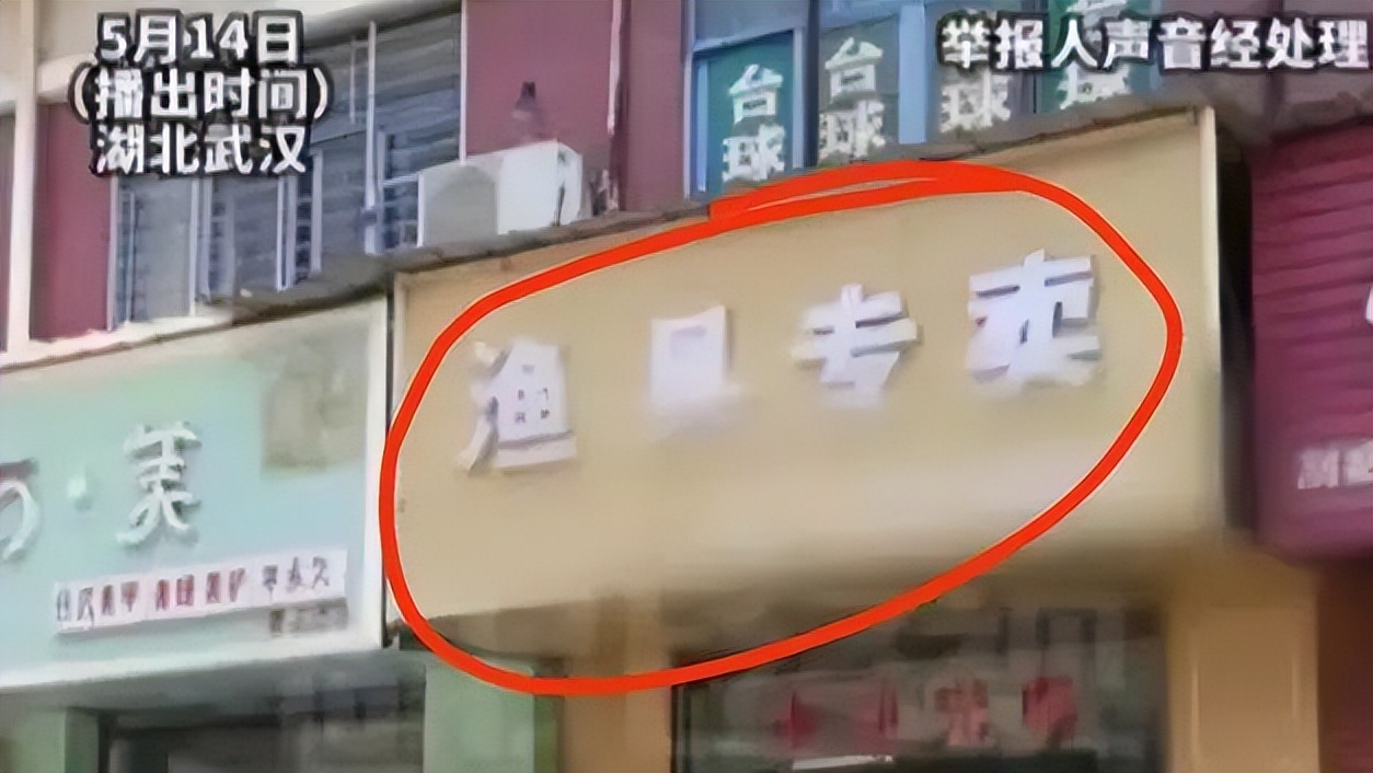 城管多次找商铺吃拿卡（qia）要，系第三方派遣员工，已开除。