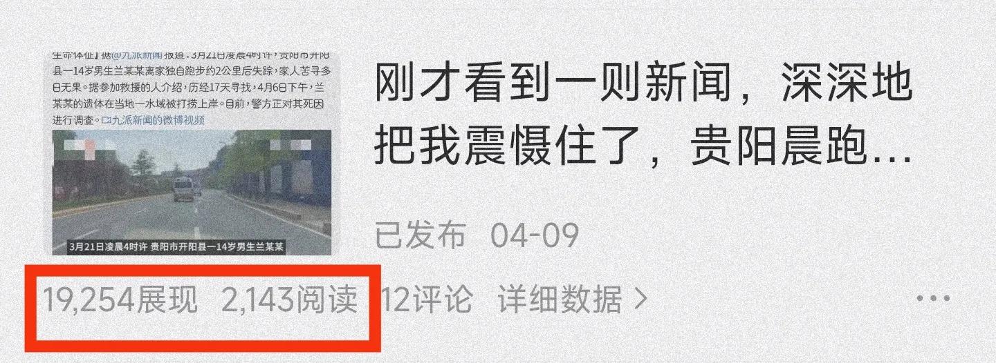 每天30篇微头条,每天发满50条微头条