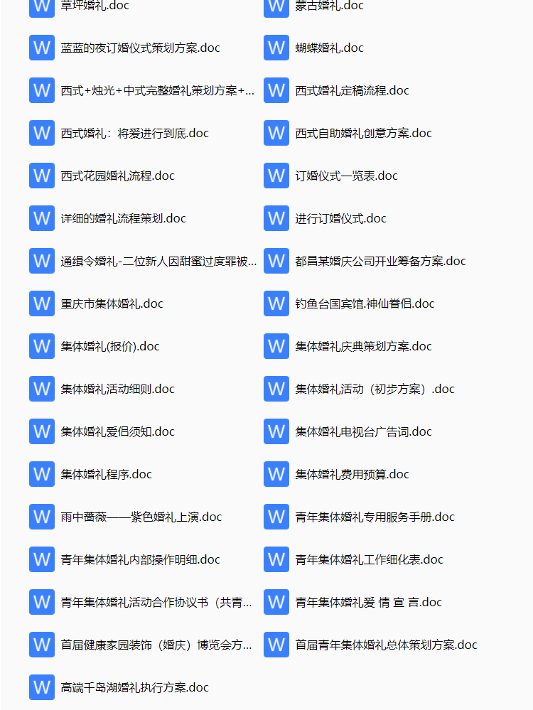 西式婚礼婚庆布置,常德农村户外军人婚庆西式风格