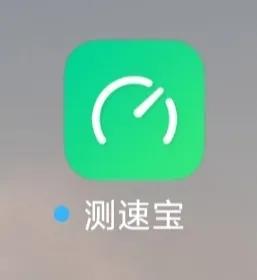 手机测wifi网速的软件,无广告测网速的软件叫什么