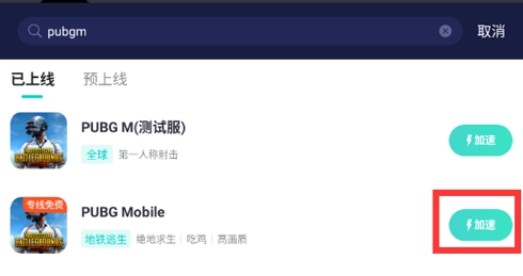 绝地求生pubg地铁逃生新手教程,绝地求生国际服手游地铁逃生模式