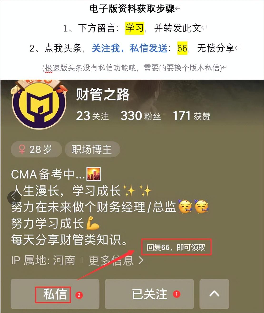 2024年小规模税务报税流程,2023小规模纳税需要申报哪些税