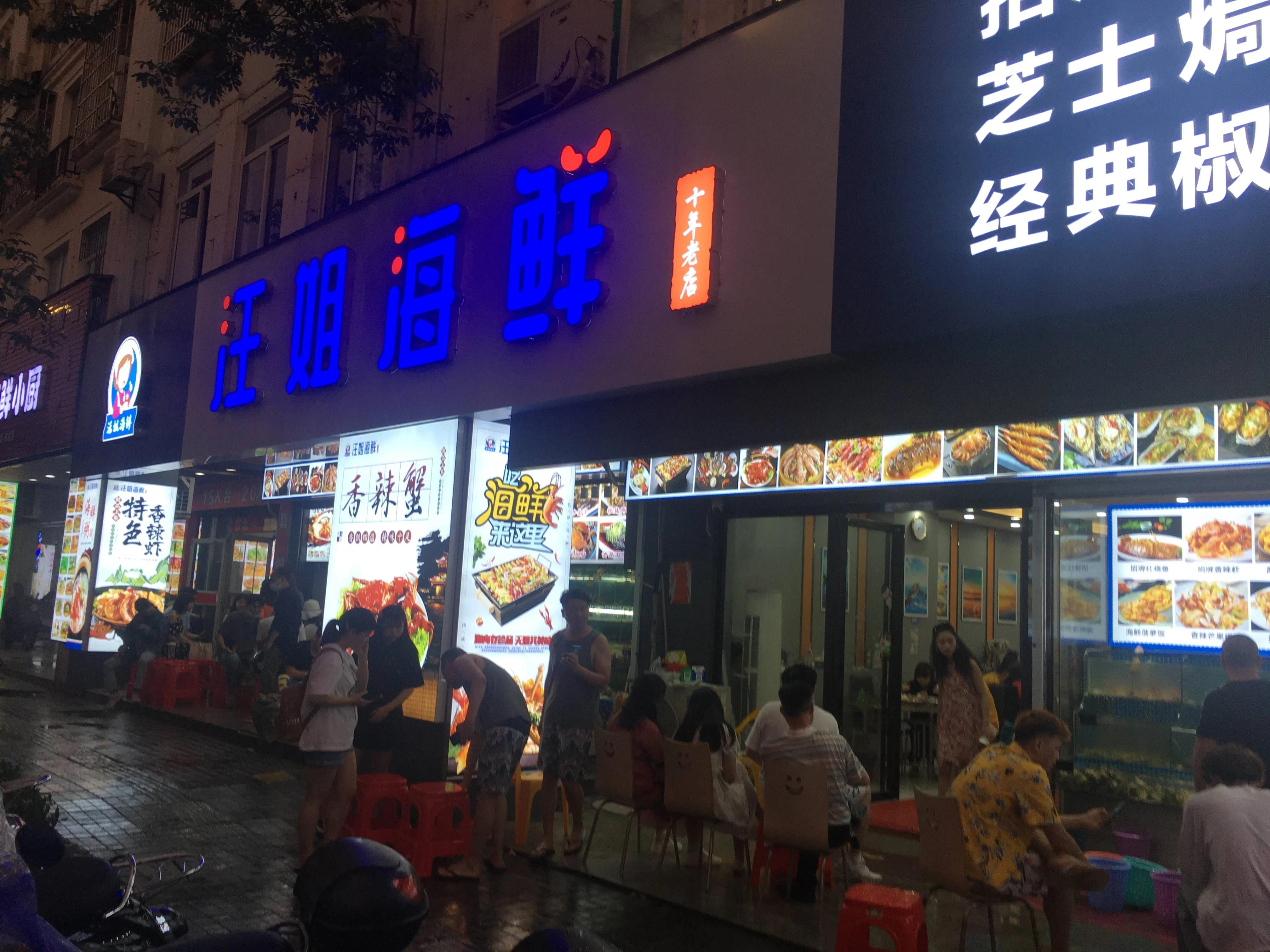 实体门店如何快速引爆客流入口,门店生意吸引客流的办法