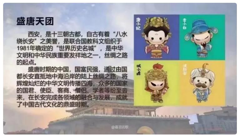 陕西核酸贴纸背后的故事