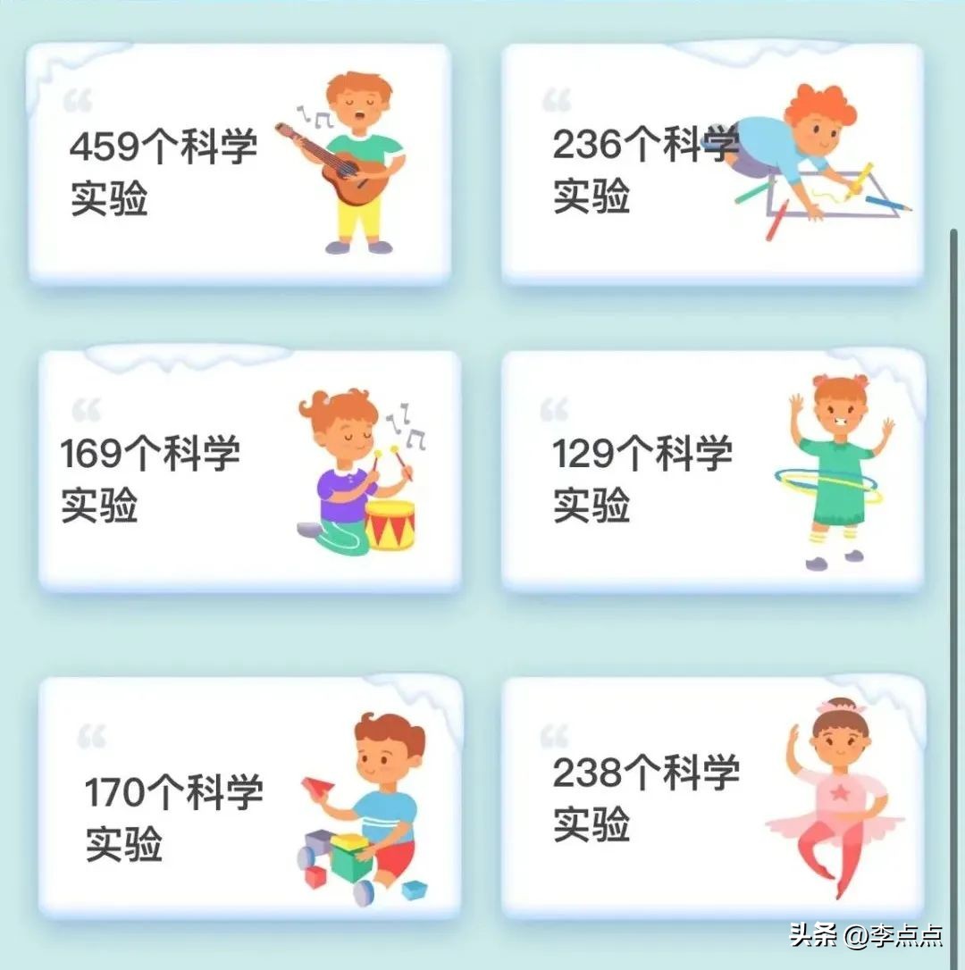 语数外小程序,免费学习语数外的小程序