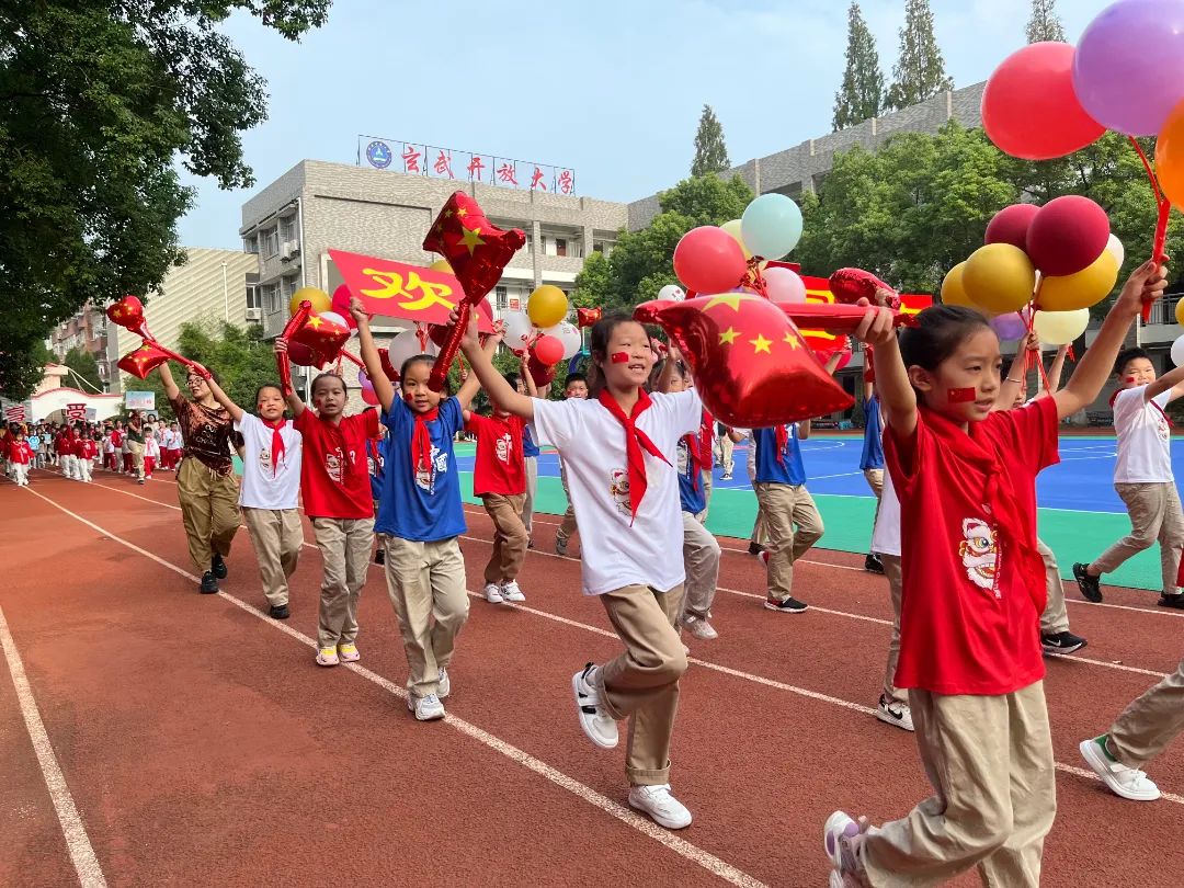 宇花小学运动会,南京市宇花小学新年游园会