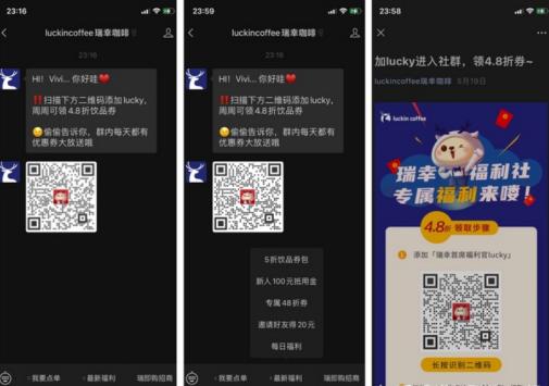 社群营销流量怎么做,私域流量社群