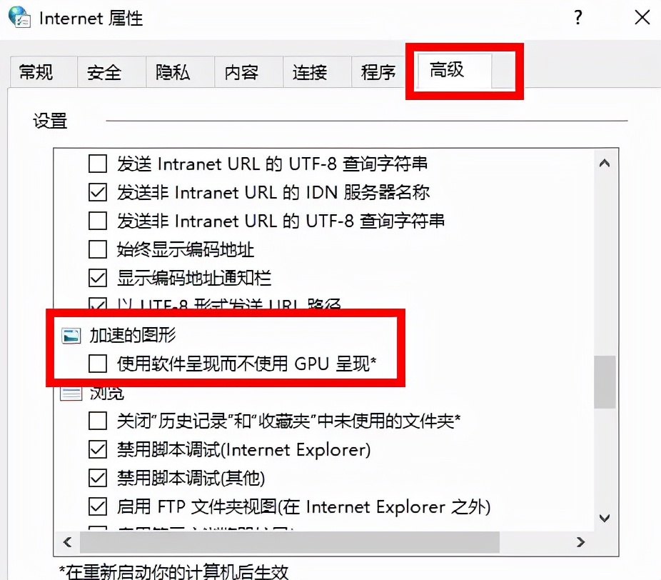 win1021h2版本兼容哪些显卡,win10怎么设置显卡提高游戏性能