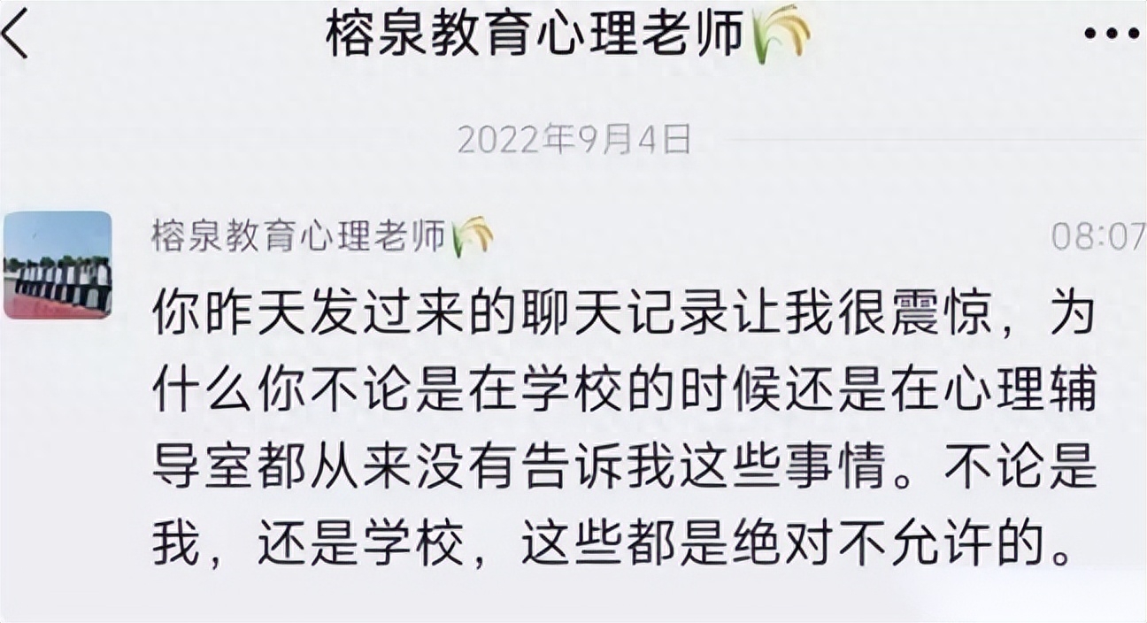 男孩被送往戒网瘾学校被打,少年被送进戒网瘾学校被打死