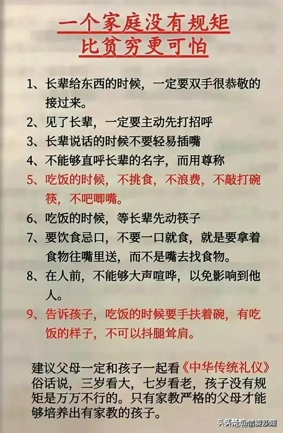 未来10年每年春节时间表,未来10年春节时间建议收藏