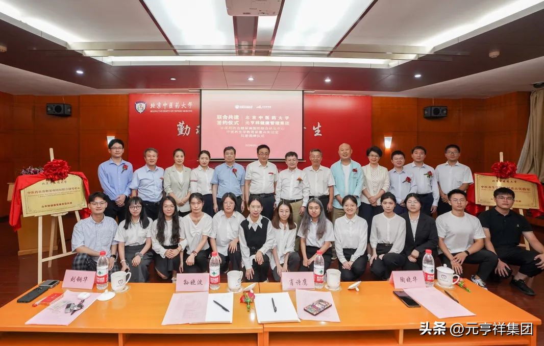 元亨祥集团,元亨祥集团介绍