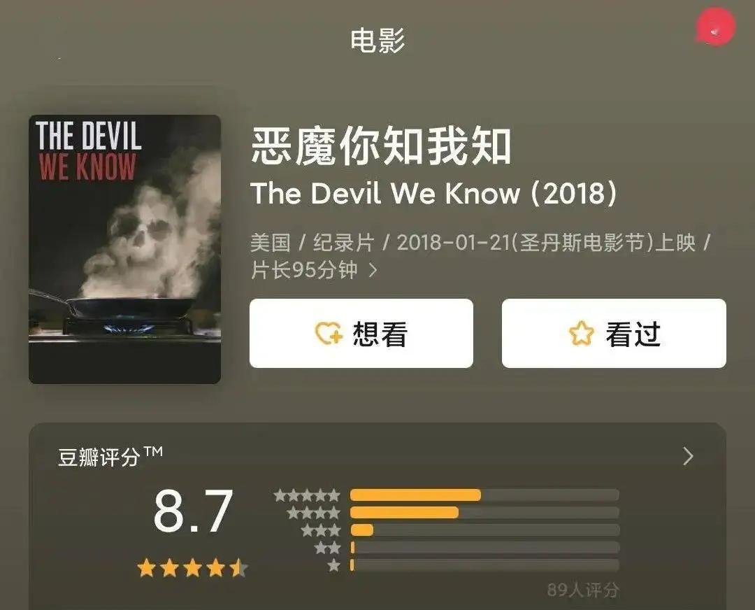 电饭锅内胆被刮花有什么危害,电饭锅内胆外层刮了会影响使用吗