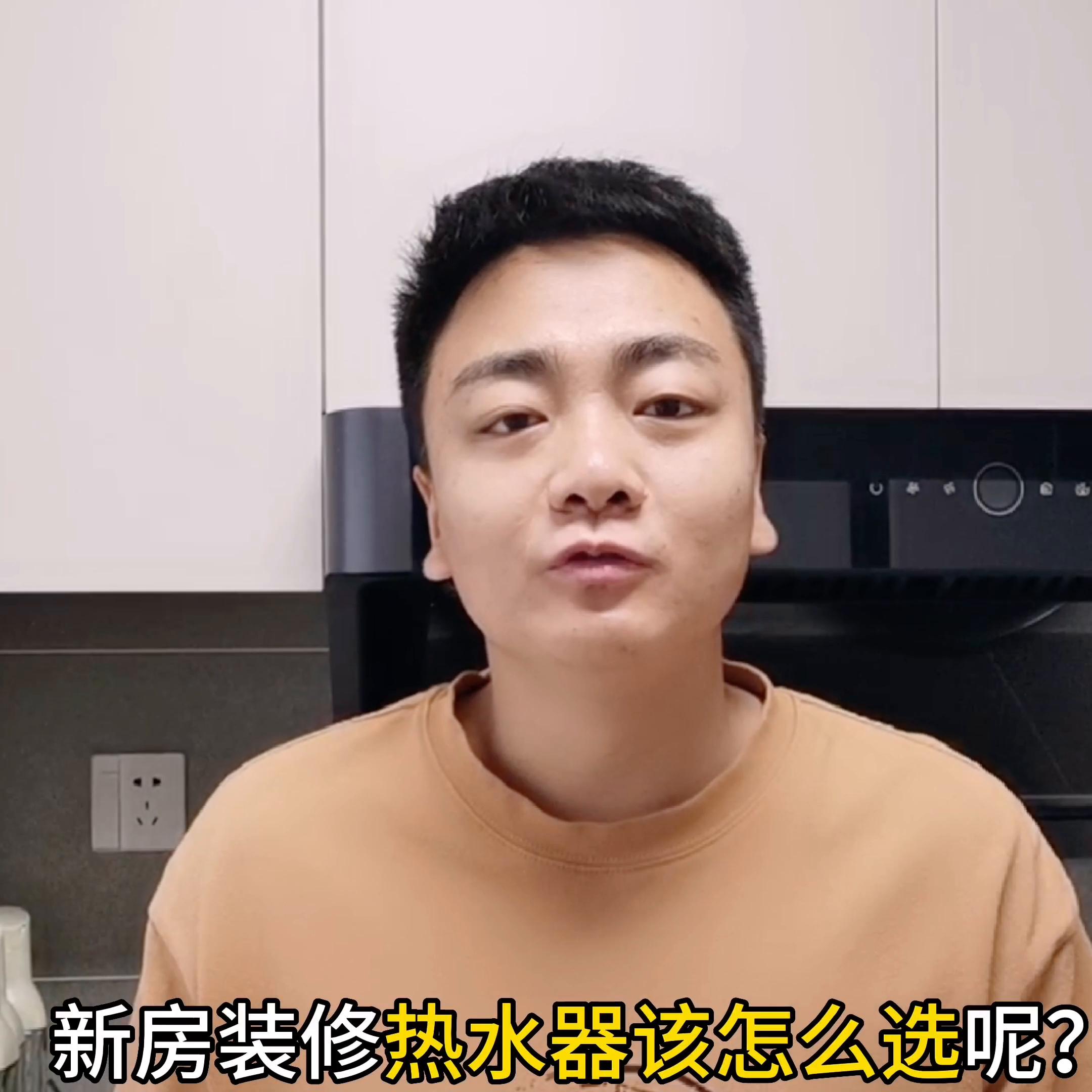 装修电热水器好还是燃气热水器好,家里装修电热水器好还是燃气的好