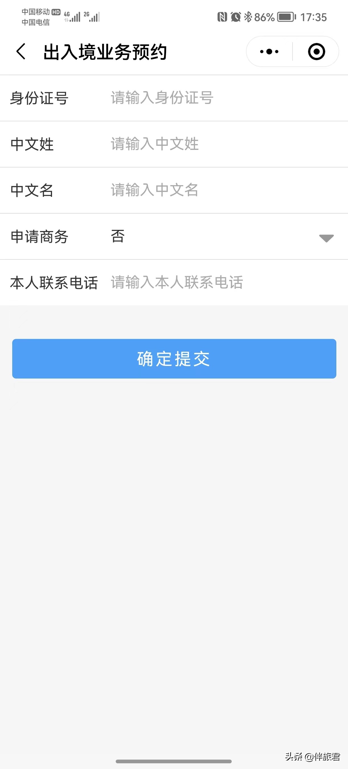 如何办理澳门签证三个月,澳门签证有什么办法60天签两次
