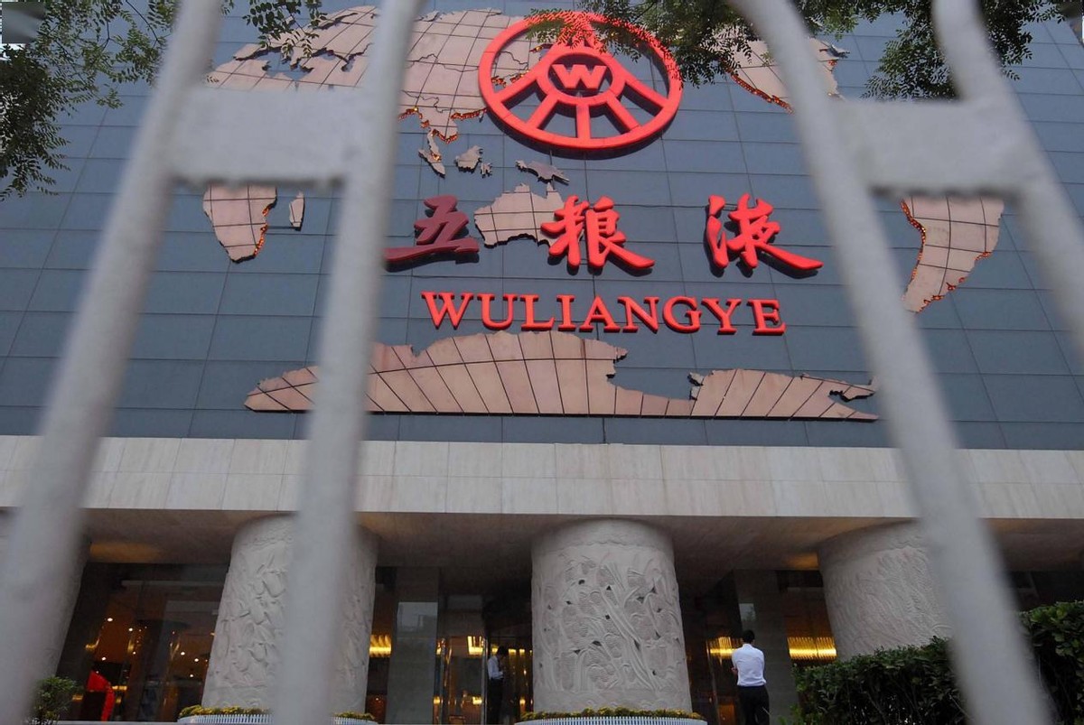 正宗中国名酒五粮液酒,五粮液高端酒历史