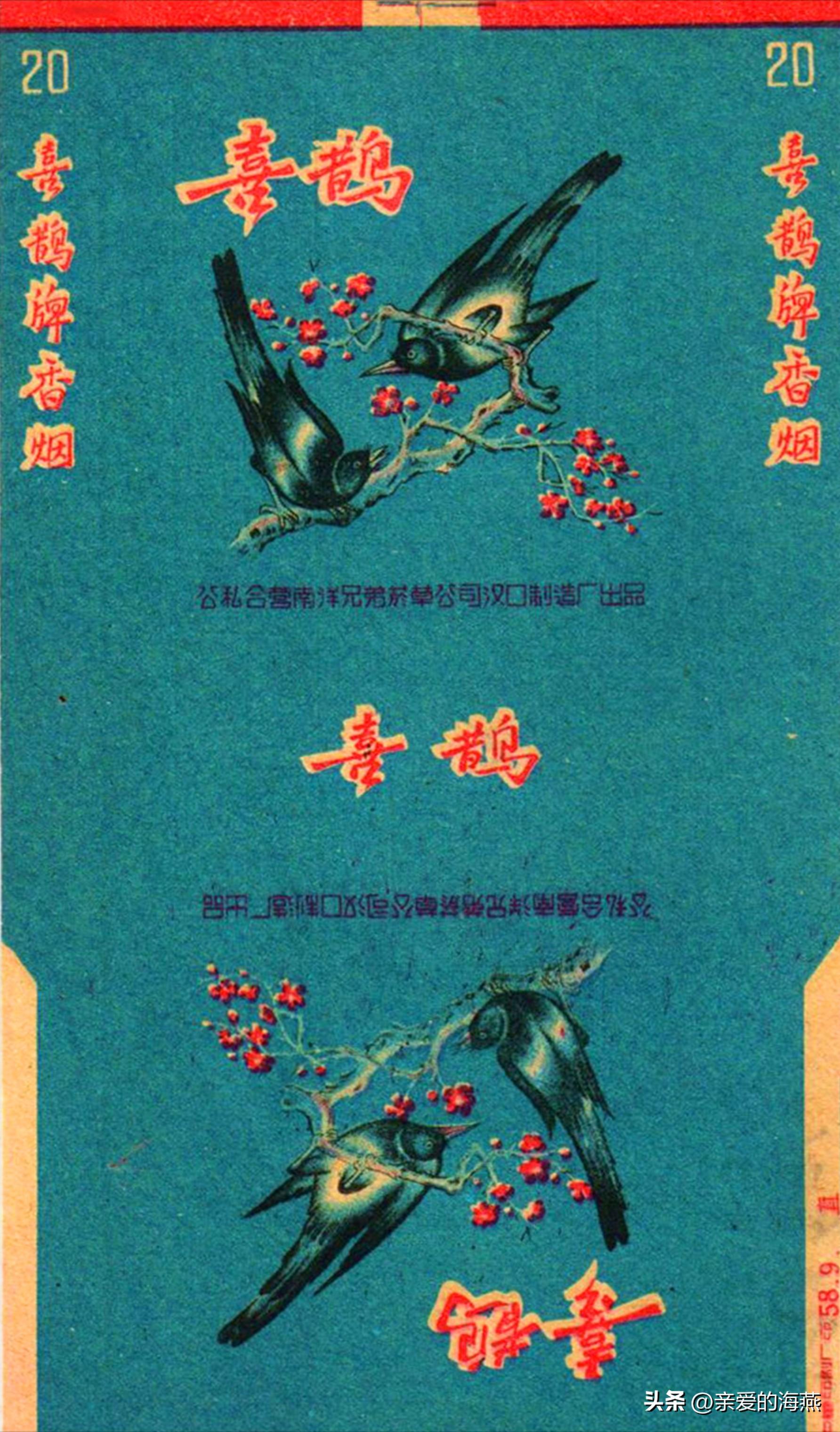 现代已停产的香烟排名,盘点七八十年代的那些老牌香烟