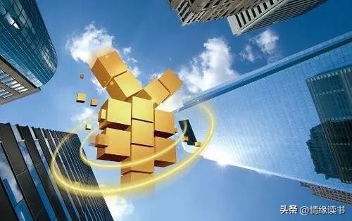 房地产红火过后中国未来经济走向,实体经济未来发展趋势房地产