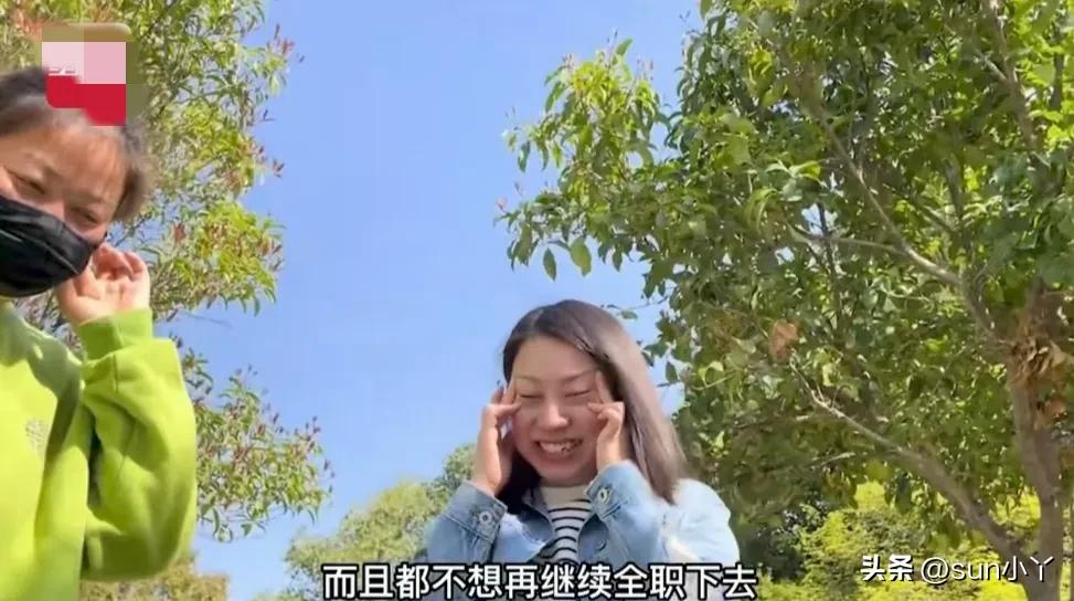 全职妈妈3天兼职,全职妈妈三年出来找什么工作