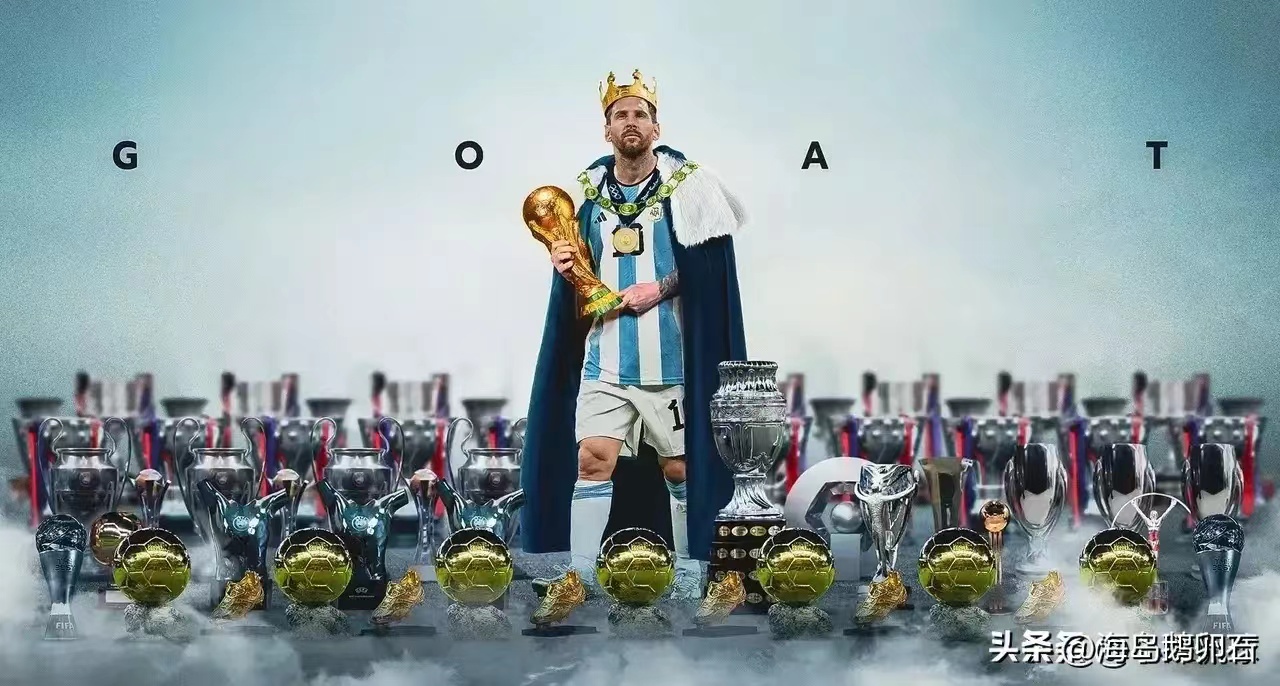 三大球王是谁,三大球王谁胜率最高