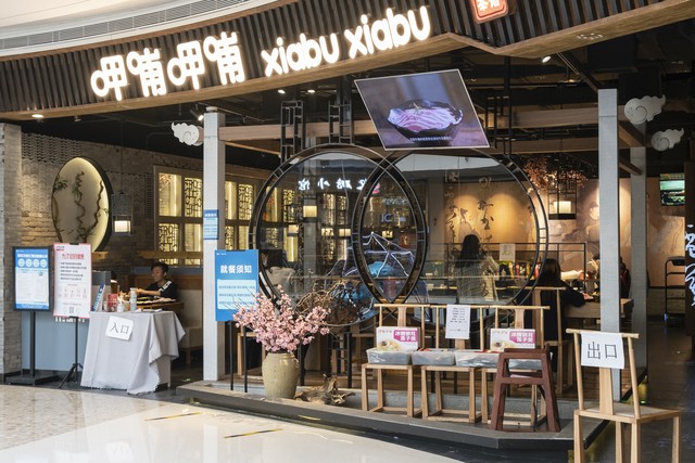 郑州蟹鲍甲火锅店,郑州百年老妈火锅店