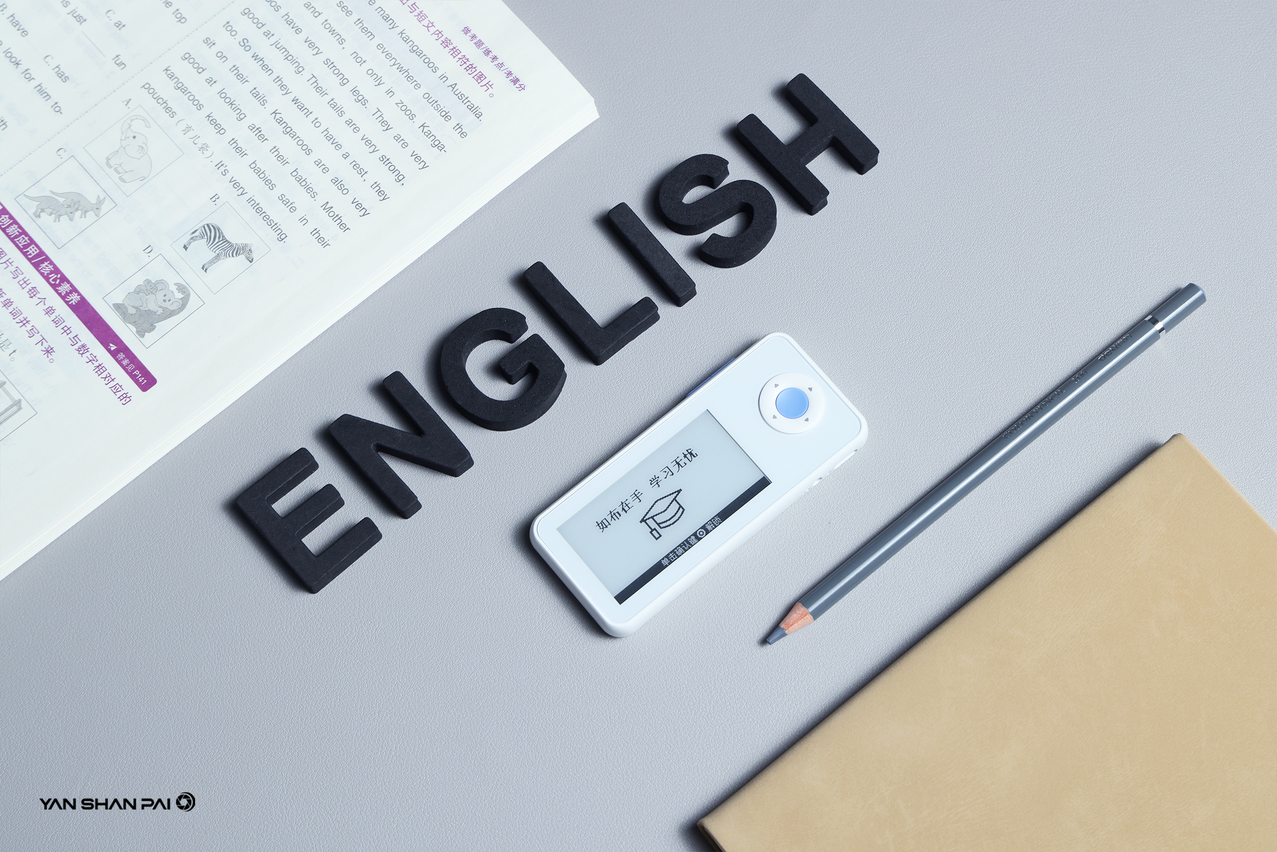 如果当年有这黑科技，何愁英语6级不过？如布AI双语单词卡K11评测