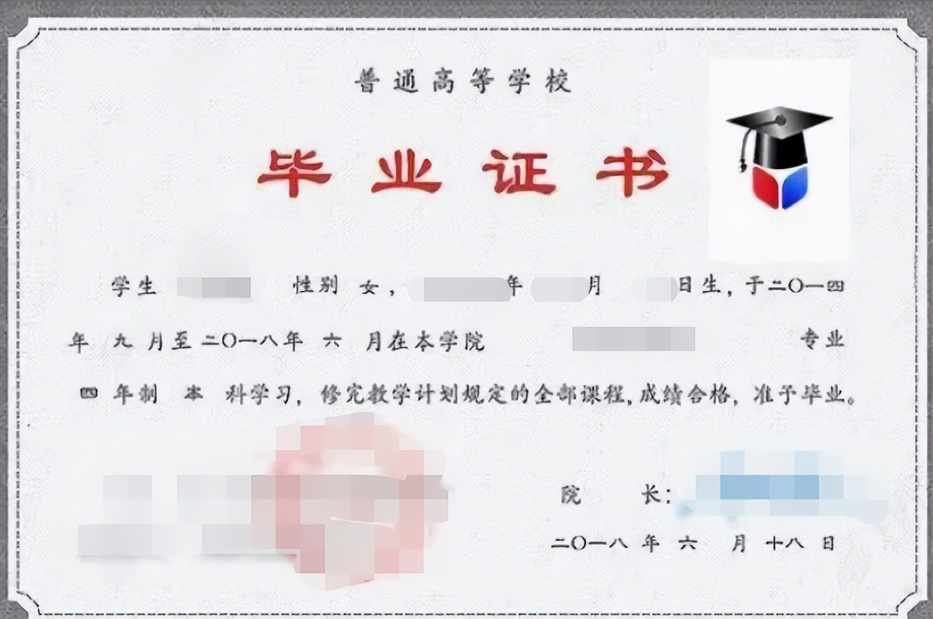 3+2专本贯通在哪一批次填报,3+2专本贯通可以直接进入本科吗