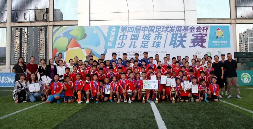 开远足球复兴杯决赛,2019年开远青少年足球联赛决赛