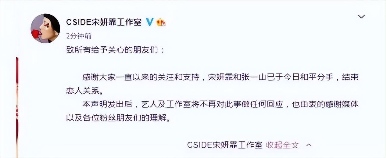 宋妍霏被佟大为怼全过程原视频,宋妍霏被佟大为怼视频