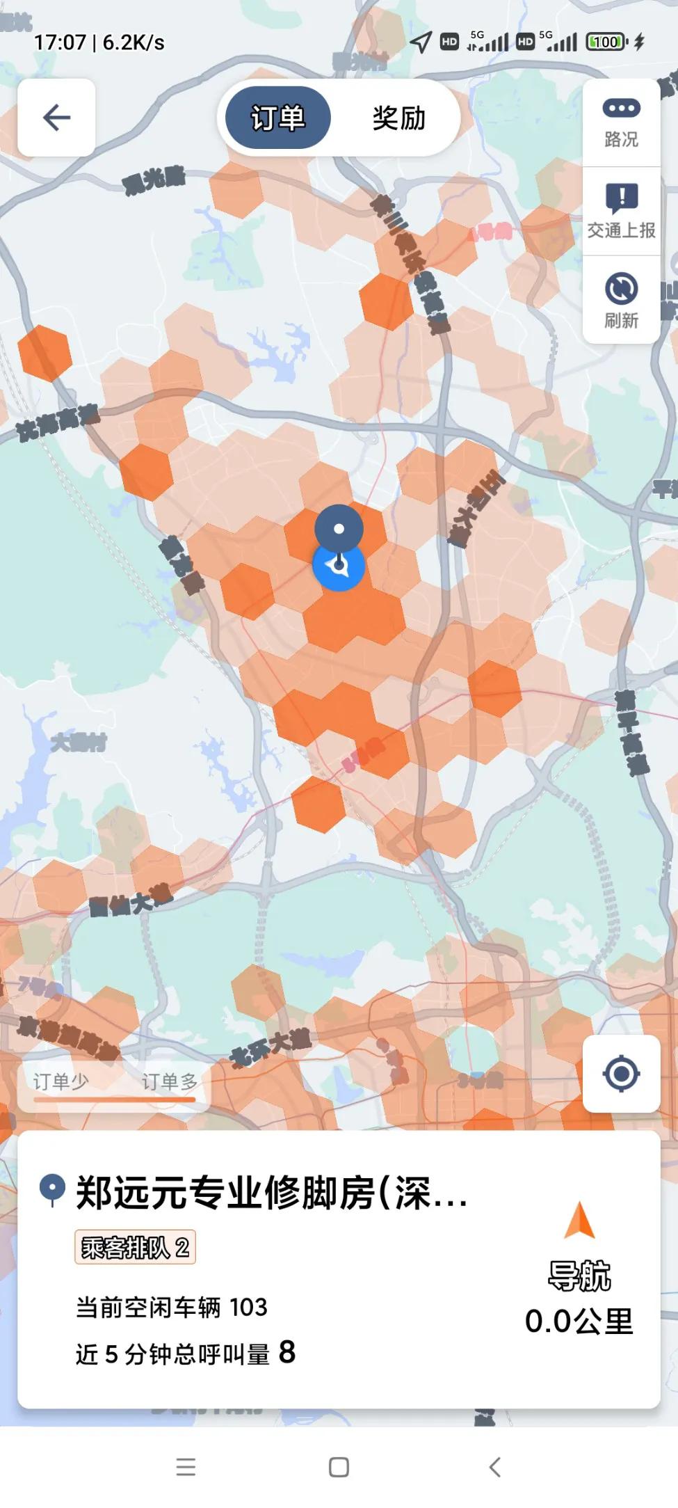 深圳租车公司跑滴滴合法么,深圳租车跑滴滴流程及费用