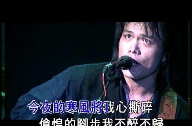 伍佰最经典演唱会,伍佰史上最轻松演唱会