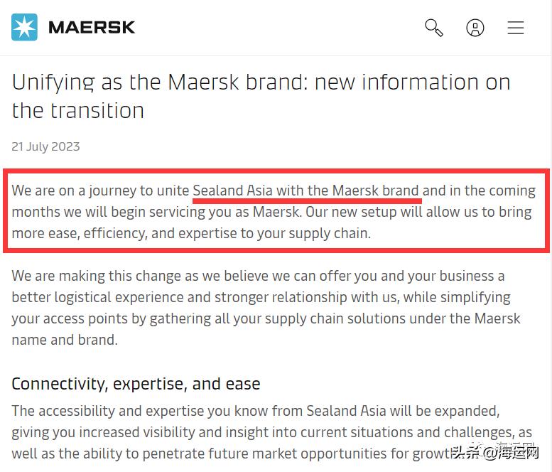 sealand和马士基什么关系,再见维也纳信誉怎么样