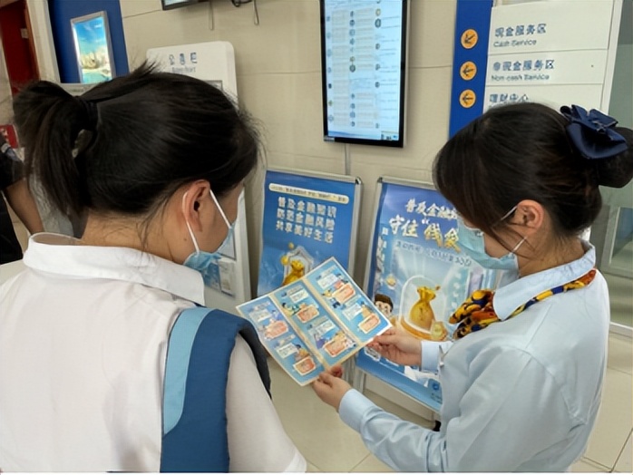 建行义务宣传金融知识,银行开展服务新市民金融行动