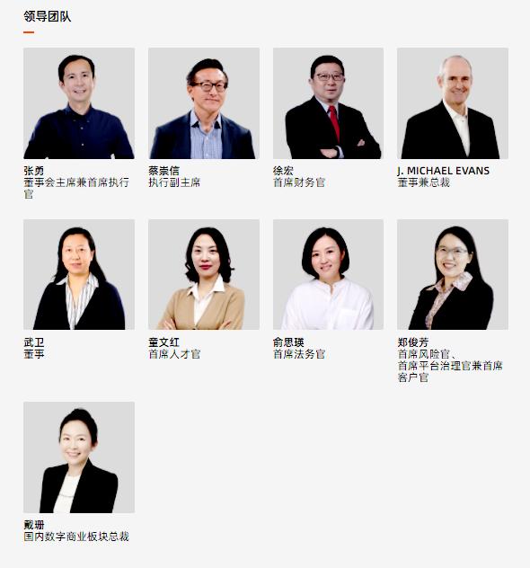 人生观世界观的重塑马云,马云的格局和世界观