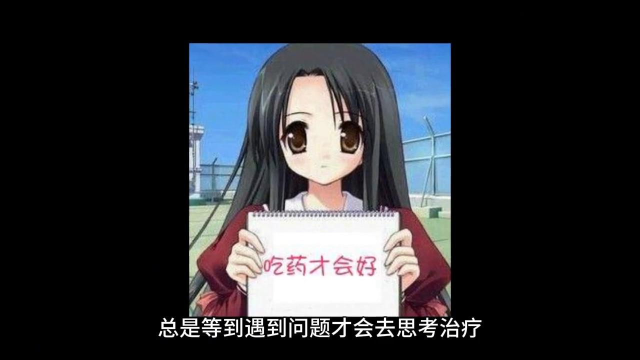 第一次种植牙前奏：治疗牙周炎的选择和感受#牙周炎