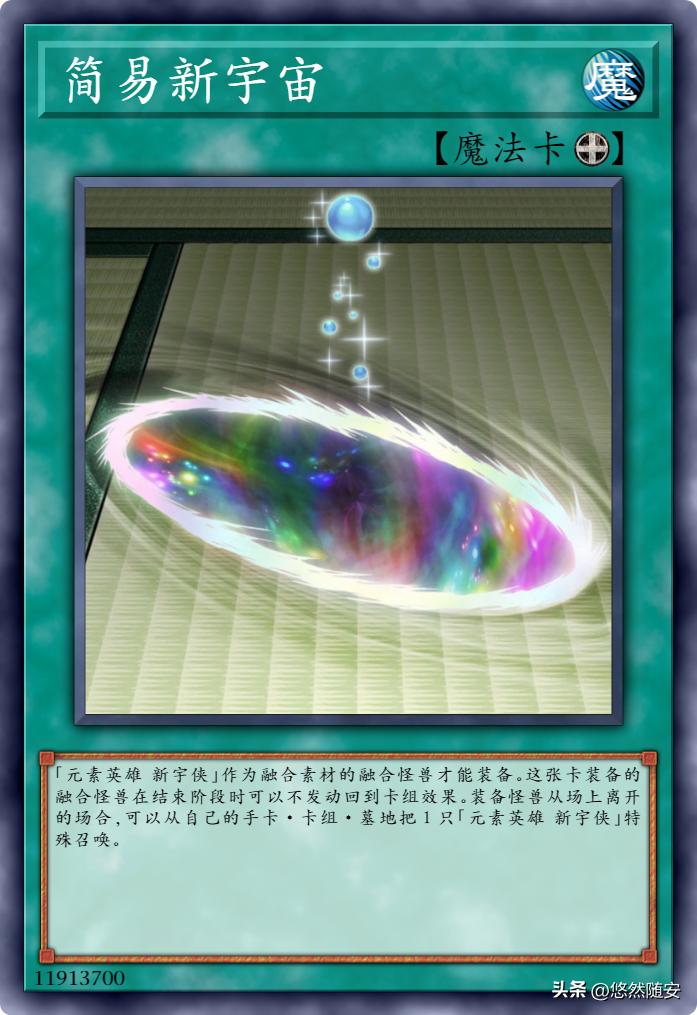 游戏王gx新宇侠,游戏王死神卡牌大全