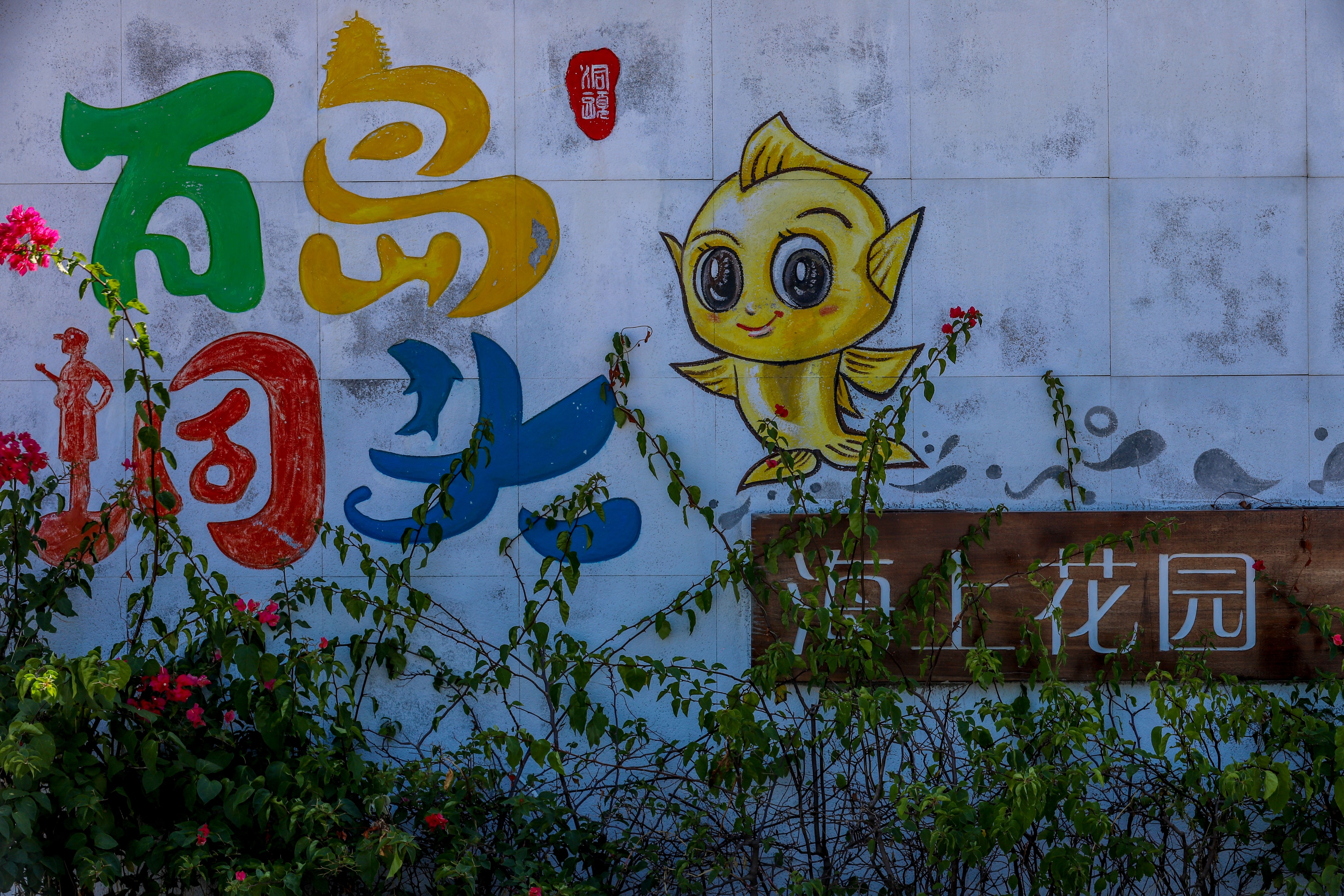 洱海石洞拍照,洞头小洱海天空之镜