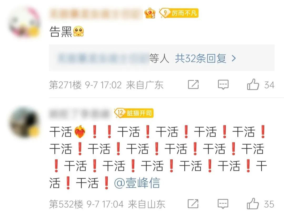 顶流男星需要“*春买**”释放？网友：花钱能享受的女友给不了