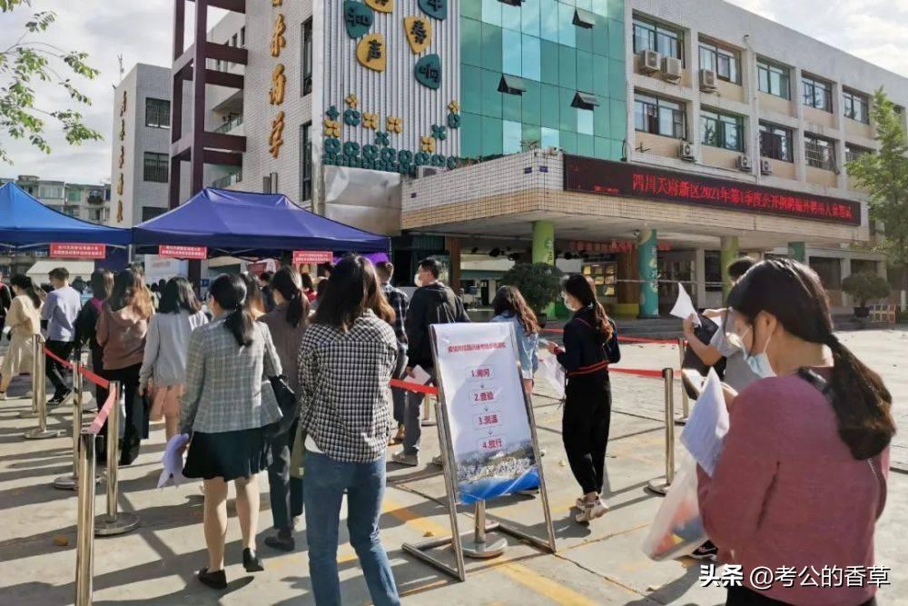 成都编外面试问题大全及答案,四川天府新区编外考试题