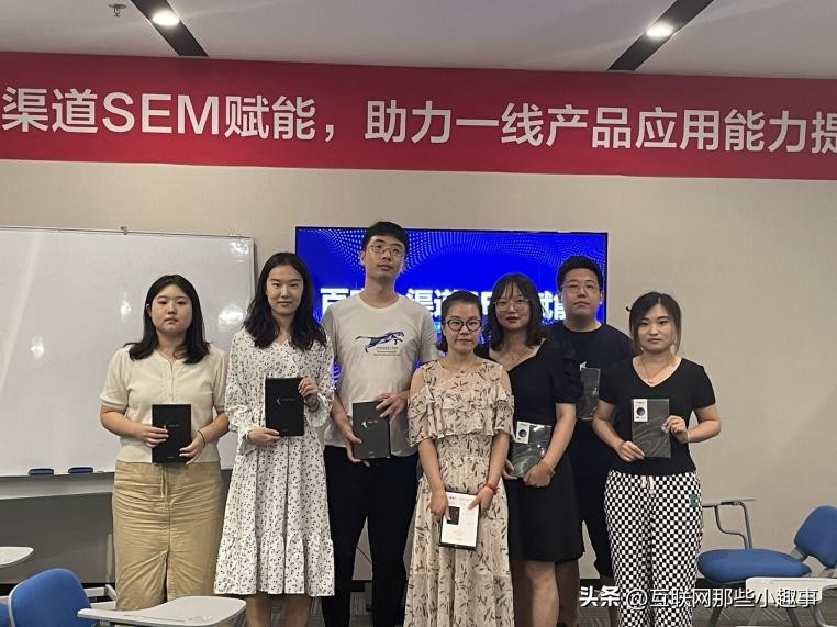 思无止境赋能域行|2022年度百度SEM赋能培训交流会圆满落幕