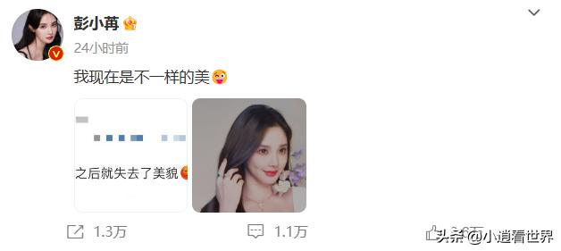 打假！某90后跨界女演员疑似为了上位使用不正当手段