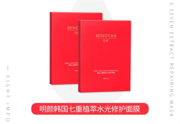 艾玛珂儿红石榴化妆品怎么样,艾玛珂儿面膜