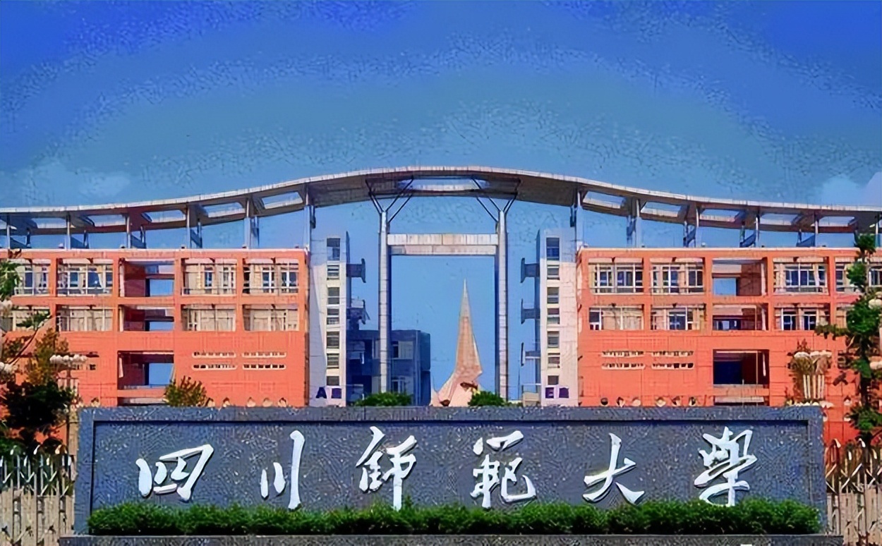 四川师范大学与韩国交流事件,四川师范大学韩国教授央视点评