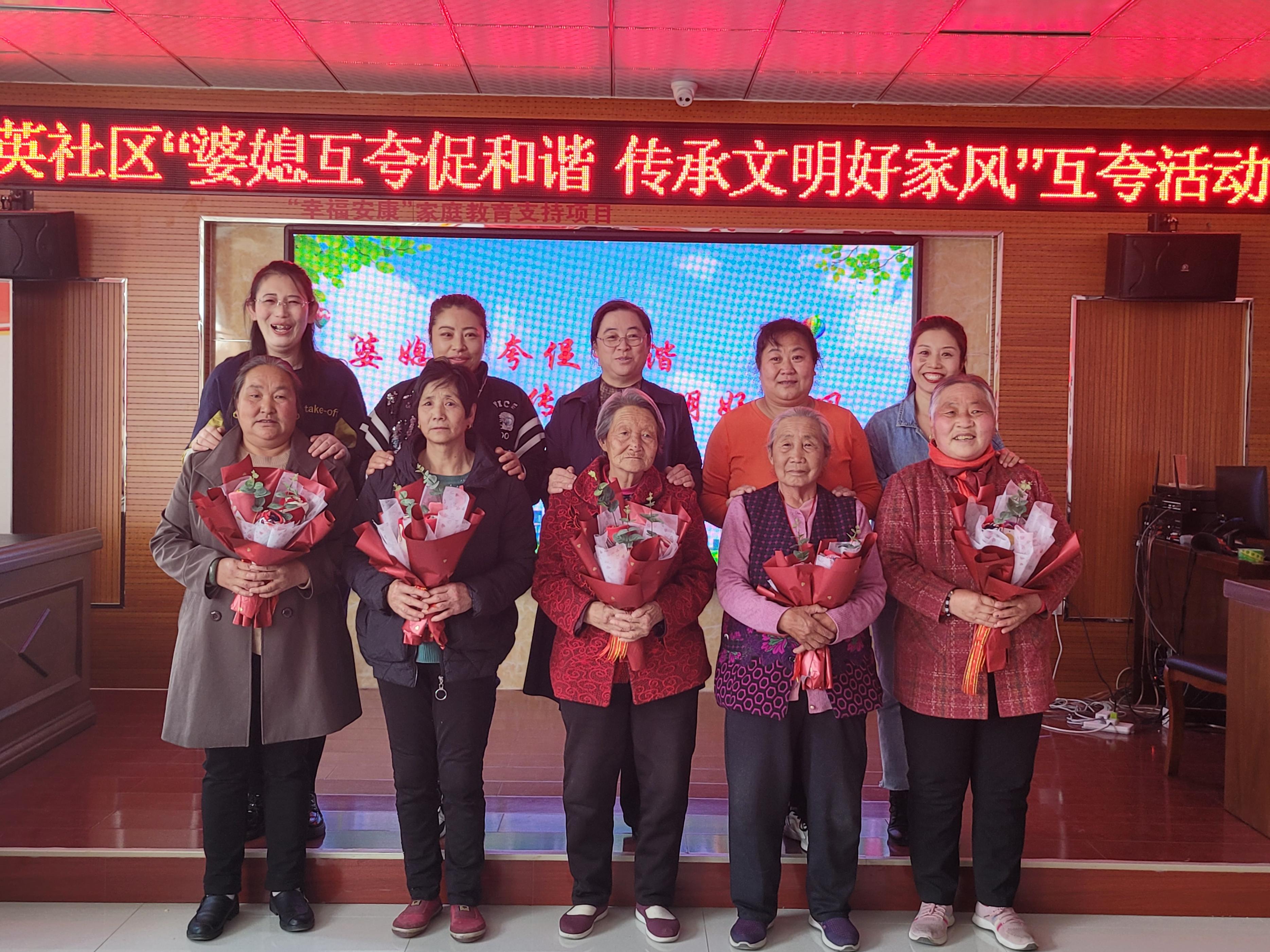 莫为浮名遮望眼致远终须笃毅行——克旗妇联2023年新年贺词